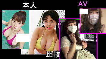 Ai shinozaki videos