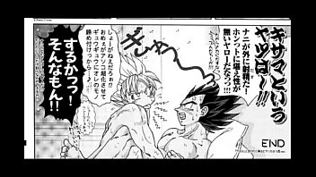 Goku gay porn