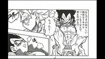 Goku teniendo sexo gay