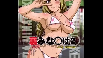 Historias eroticas manga