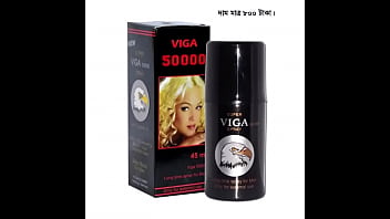 Viga vieja