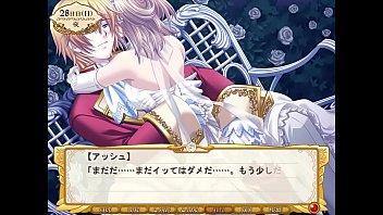 Ouji romantica