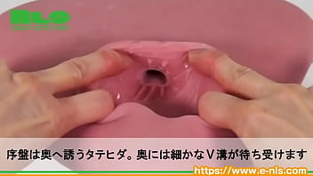 Como crear una vagina artificial
