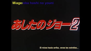 Ippo makanaochi pelicula