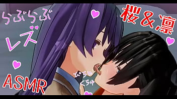 Animes yuri hard