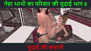 Hindi lesbian porn